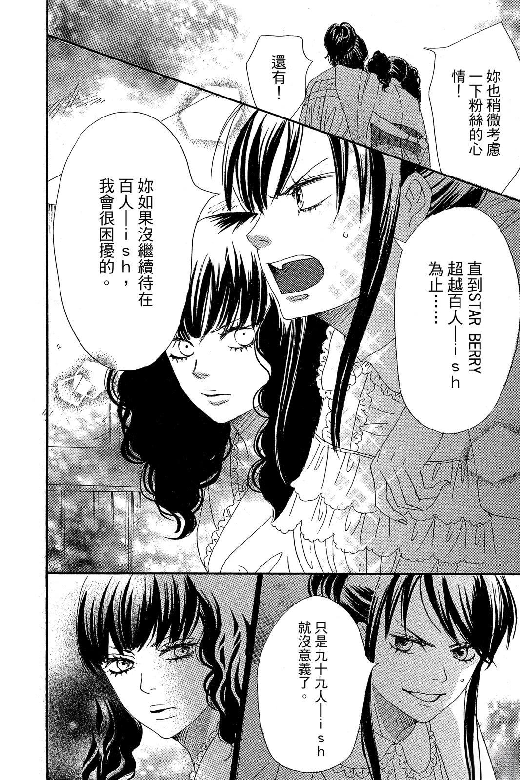 第2卷43