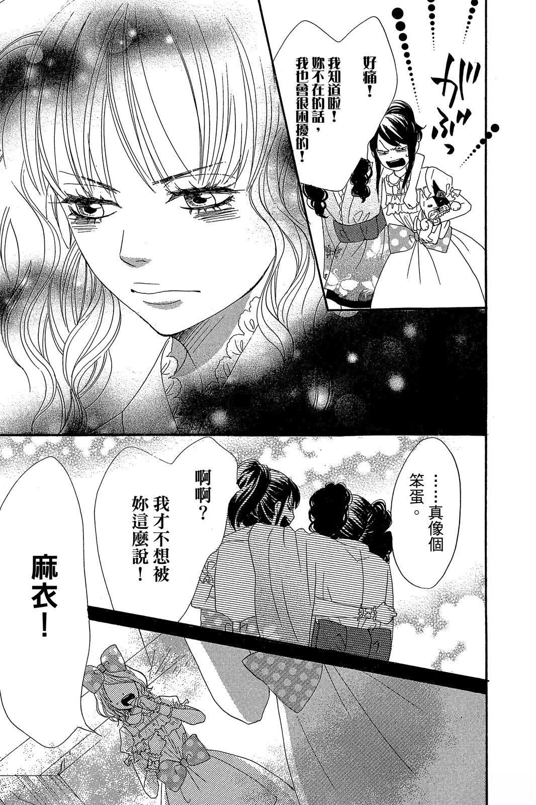 第2卷44