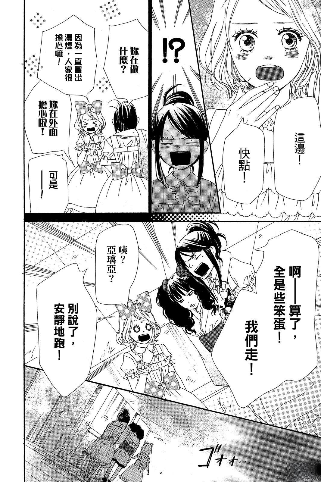 第2卷45