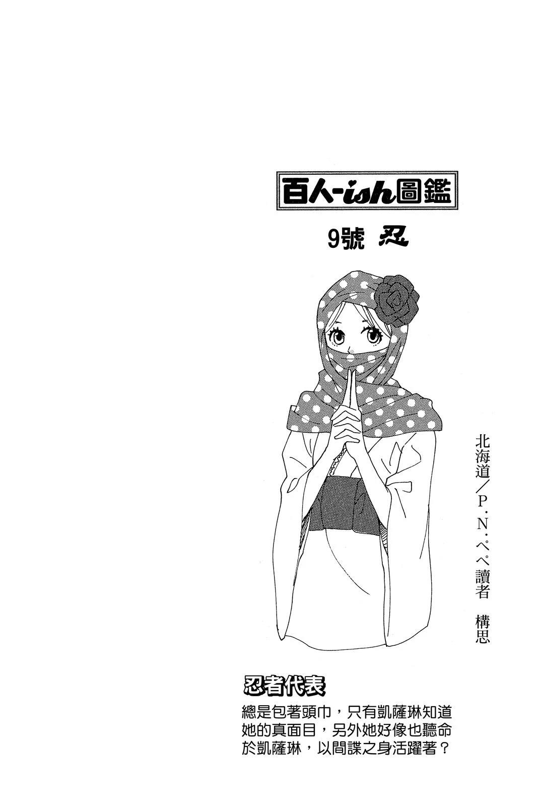 第2卷47