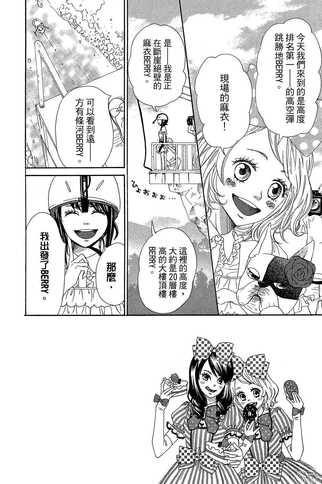 第2卷5