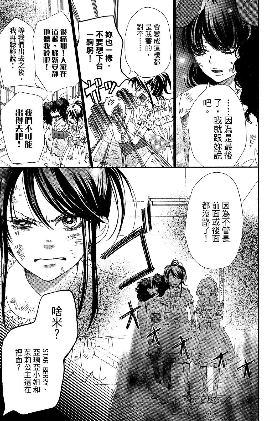 第2卷52