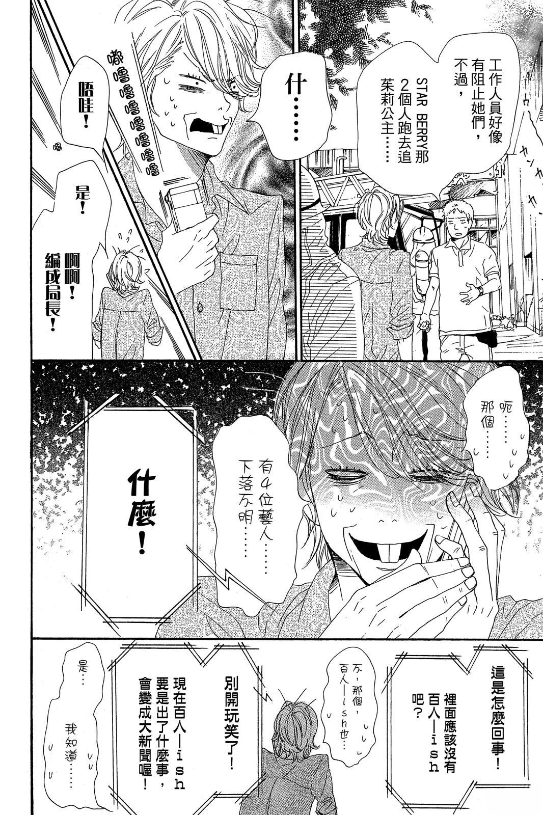 第2卷53