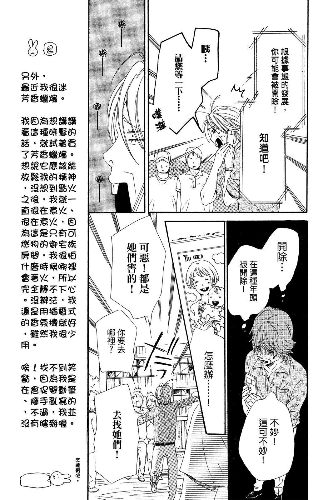 第2卷54