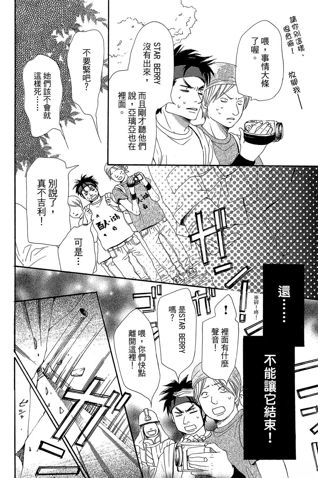 第2卷55