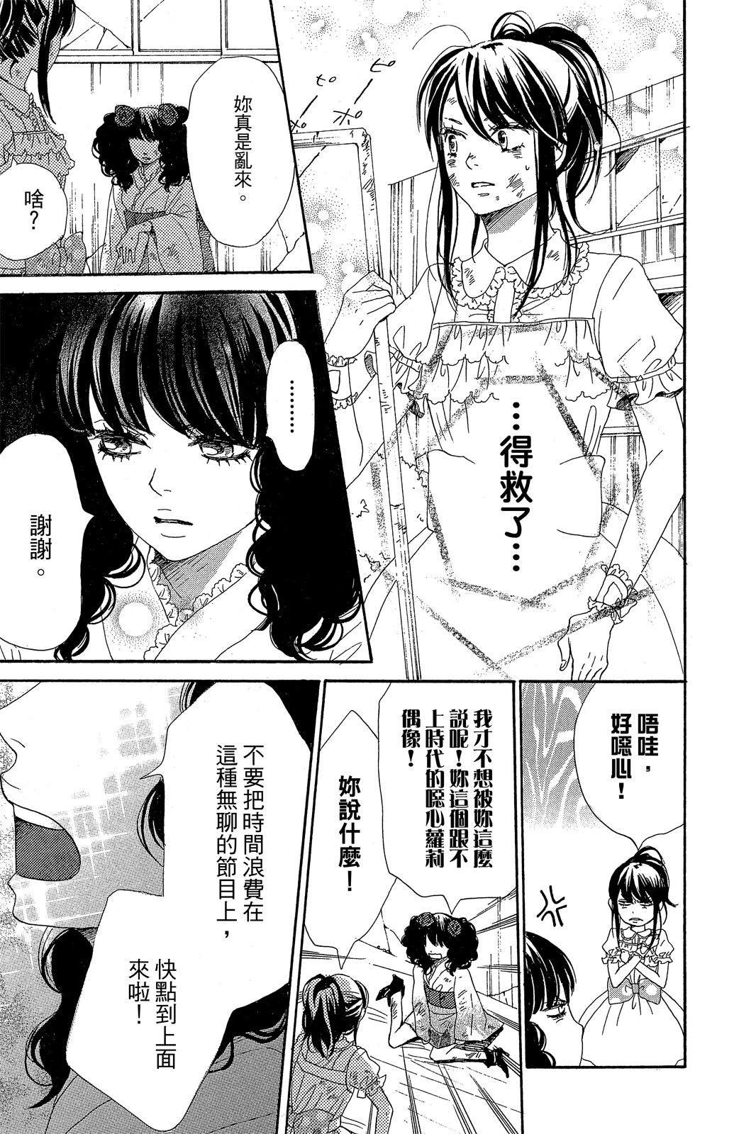 第2卷58