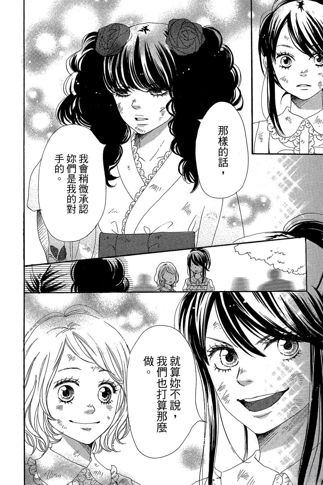 第2卷59