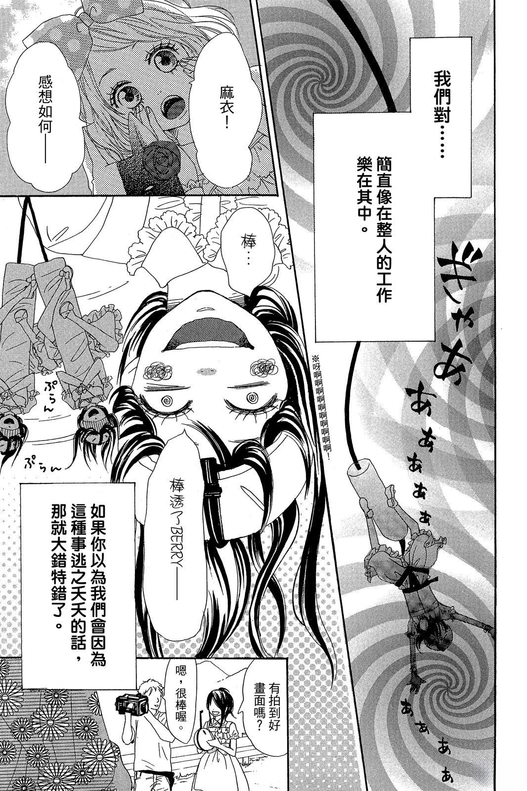 第2卷6
