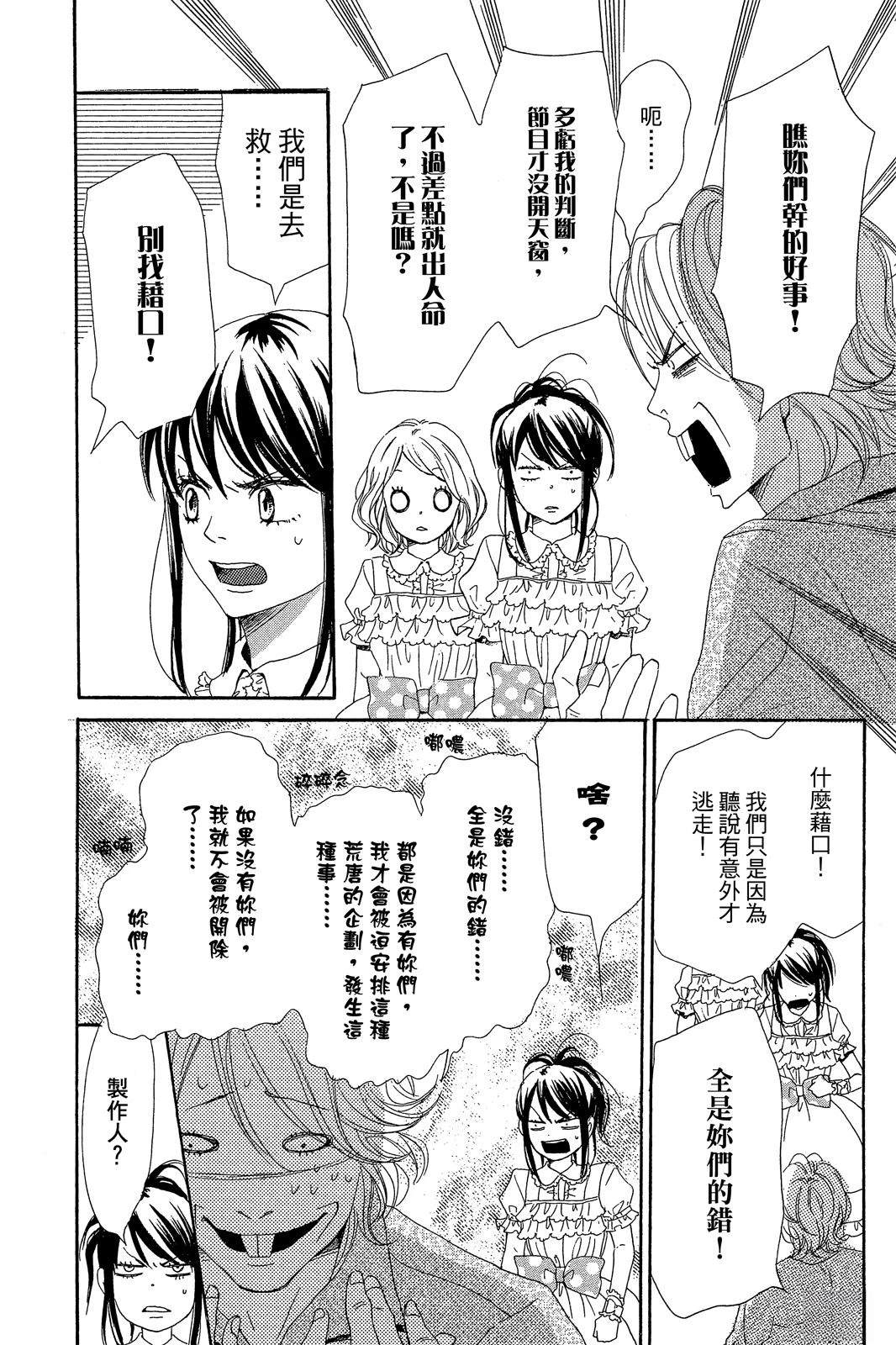 第2卷61