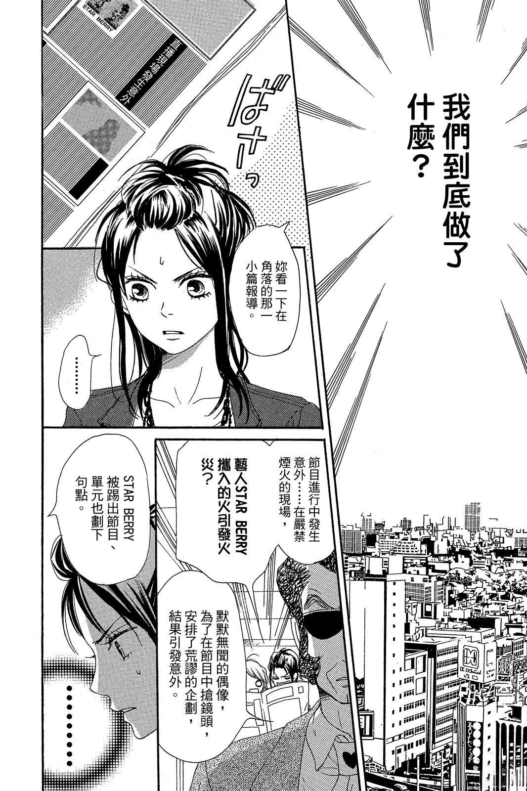 第2卷63