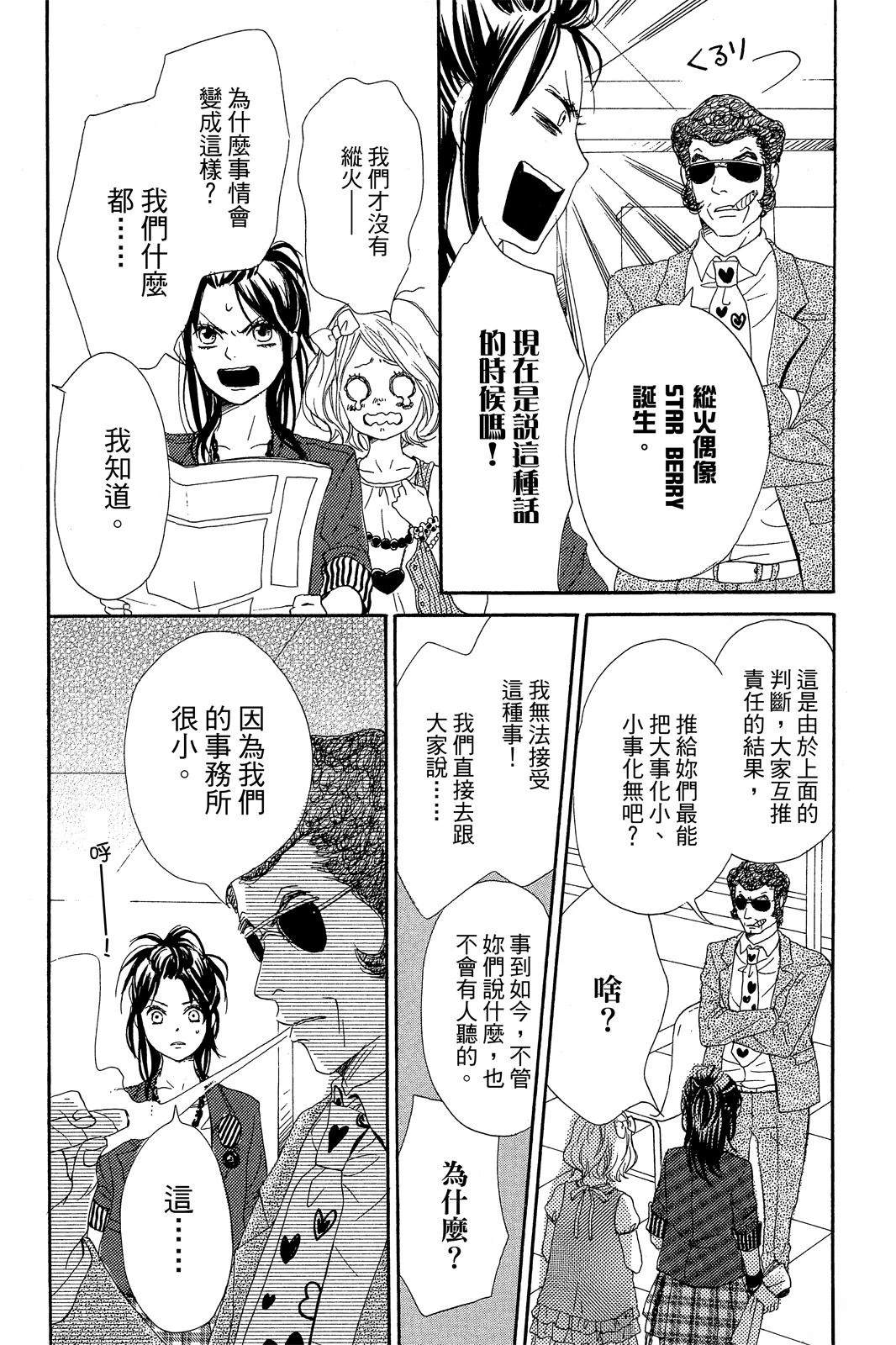 第2卷64