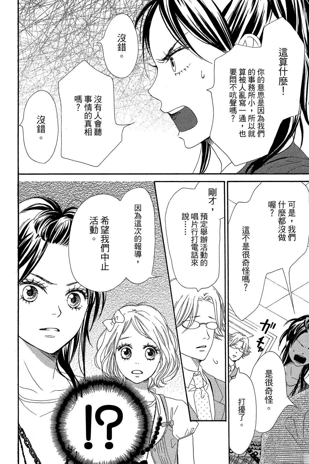 第2卷65