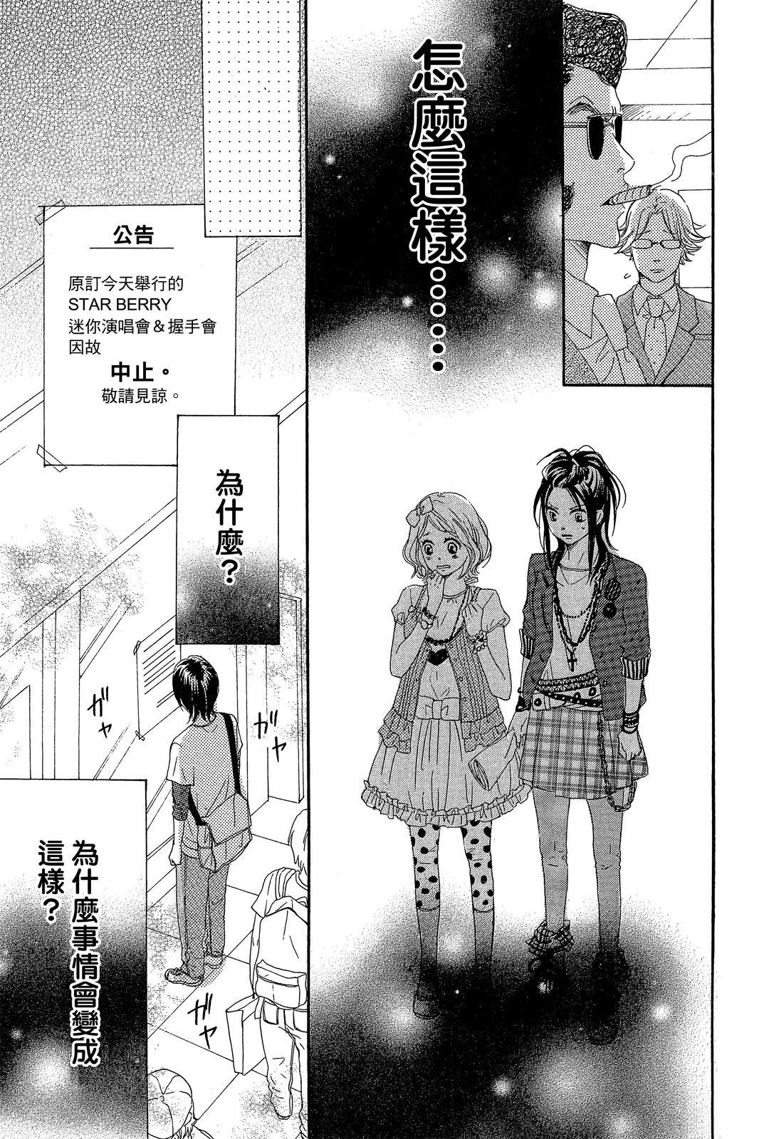 第2卷66