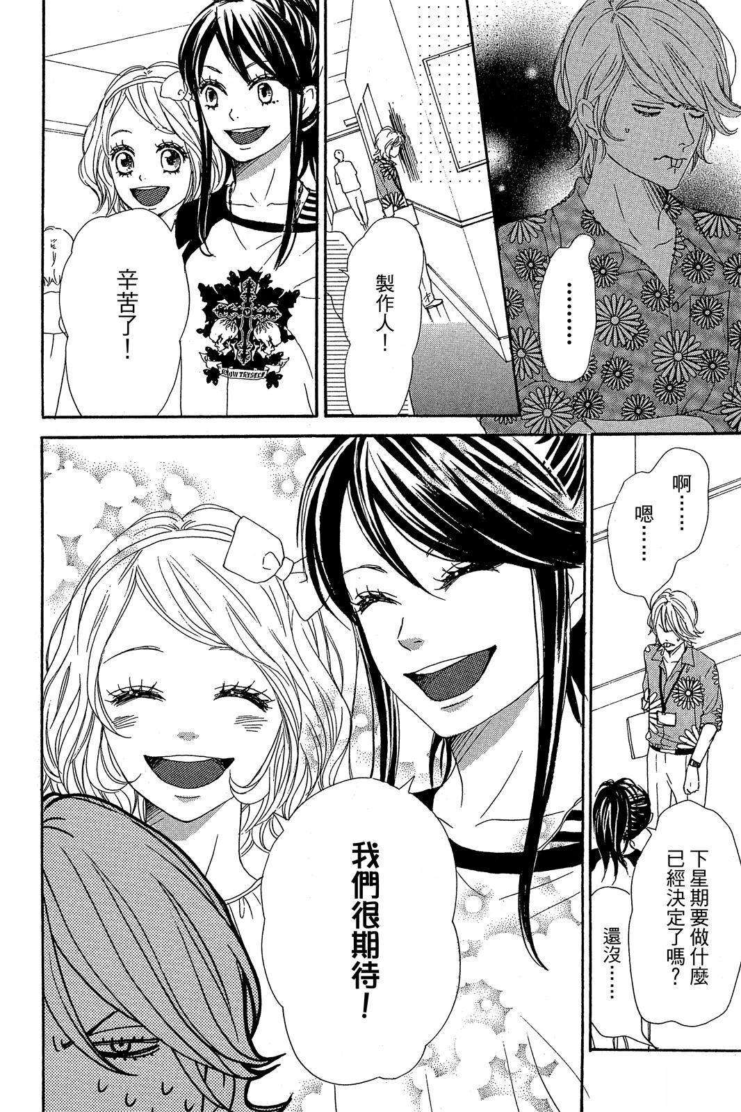第2卷7
