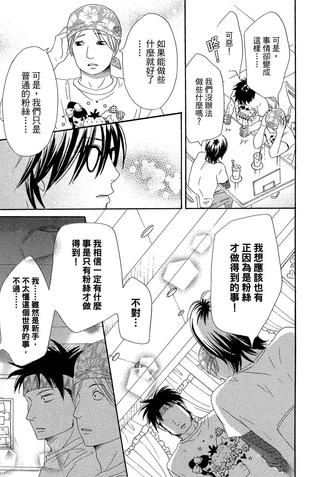 第2卷70