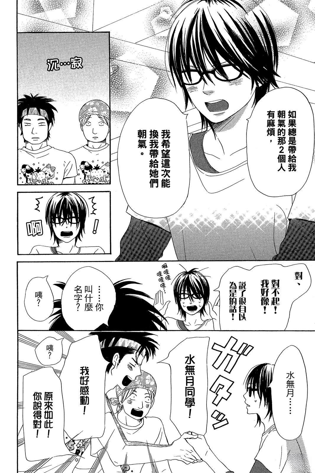 第2卷71