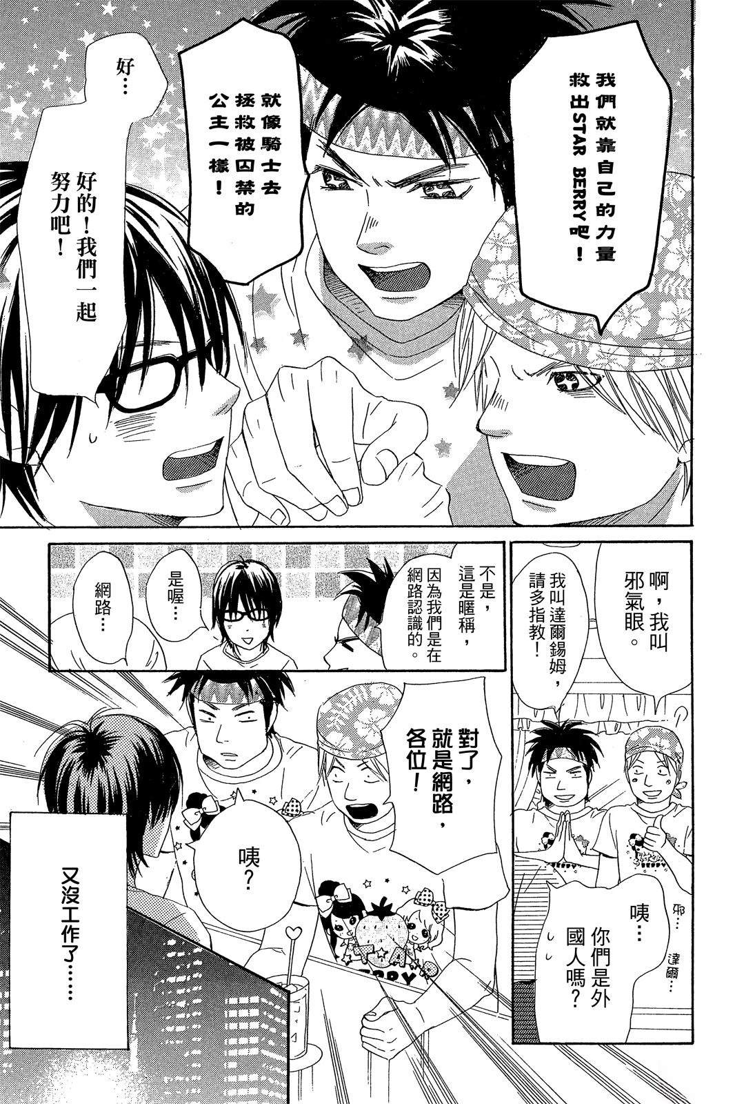 第2卷72