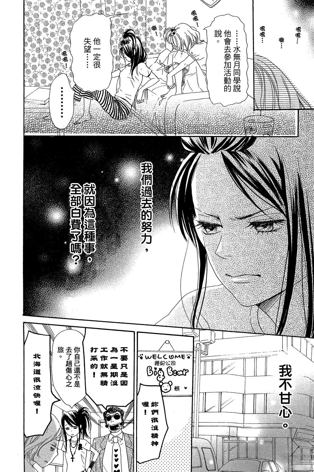第2卷73