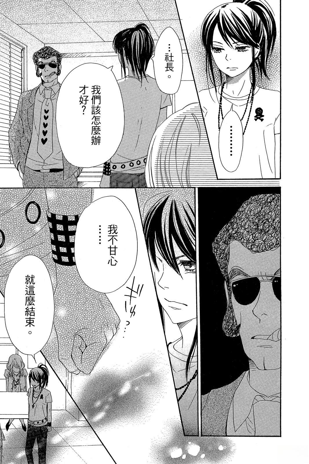 第2卷74