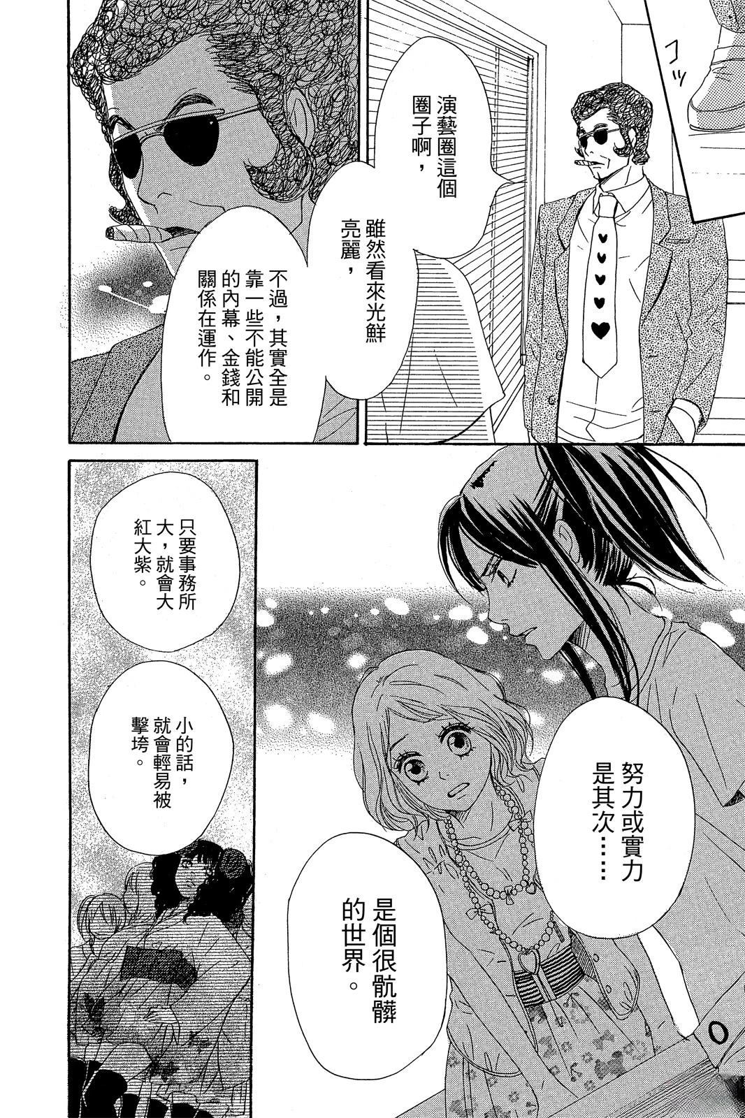 第2卷75