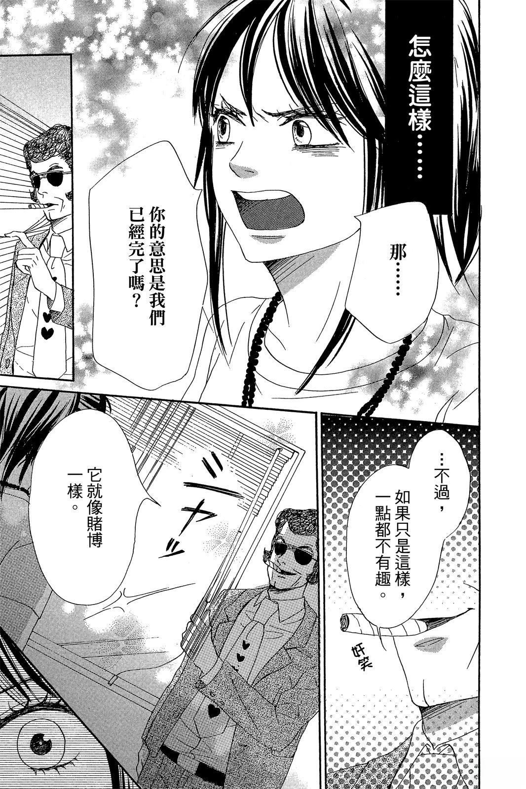 第2卷76
