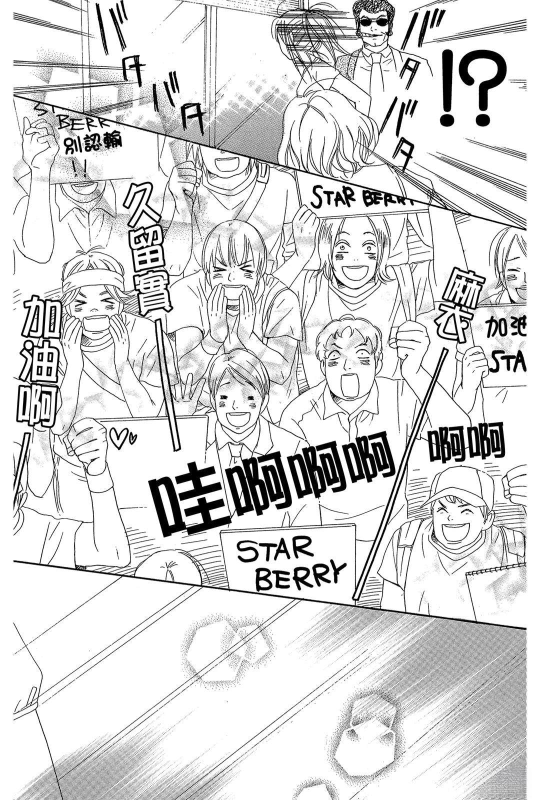 第2卷77
