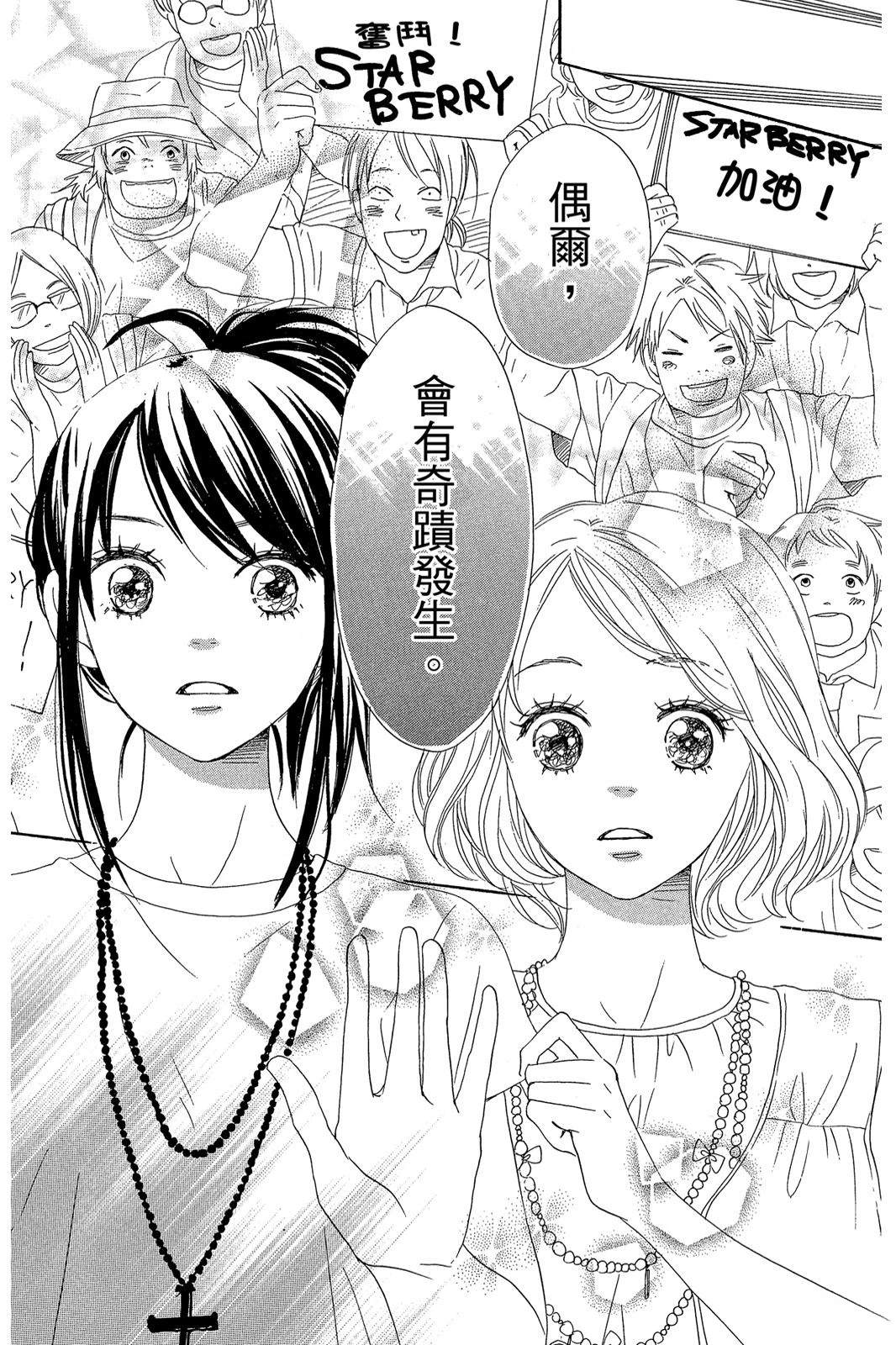 第2卷78