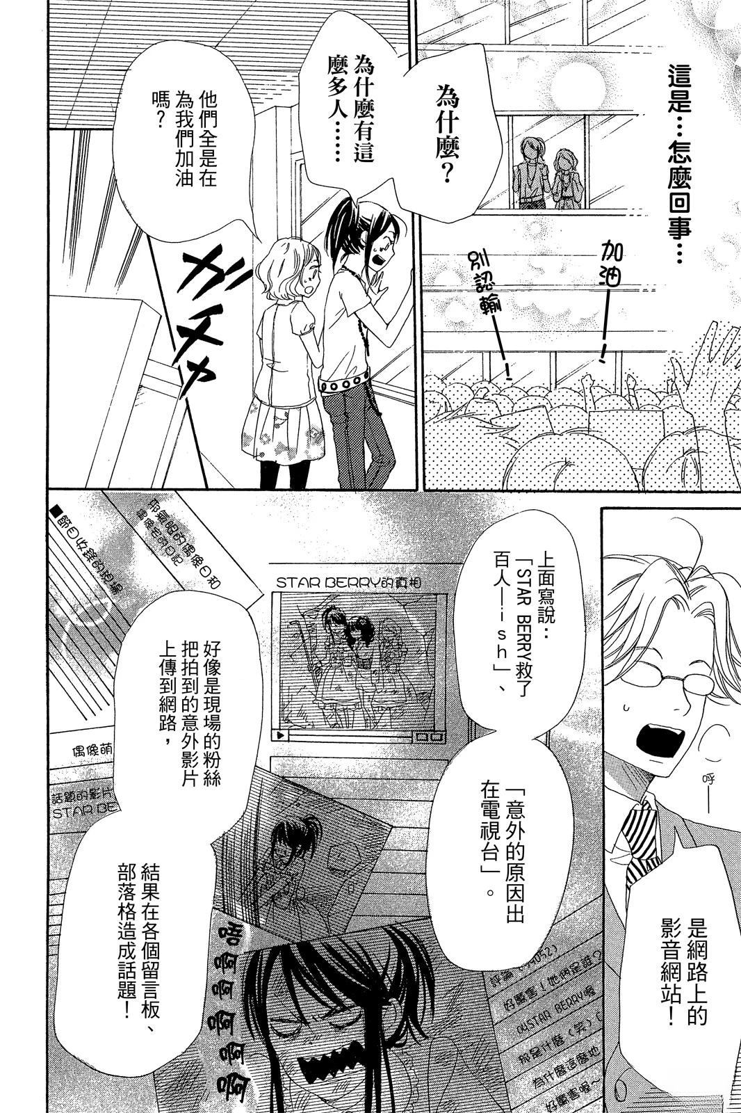 第2卷79