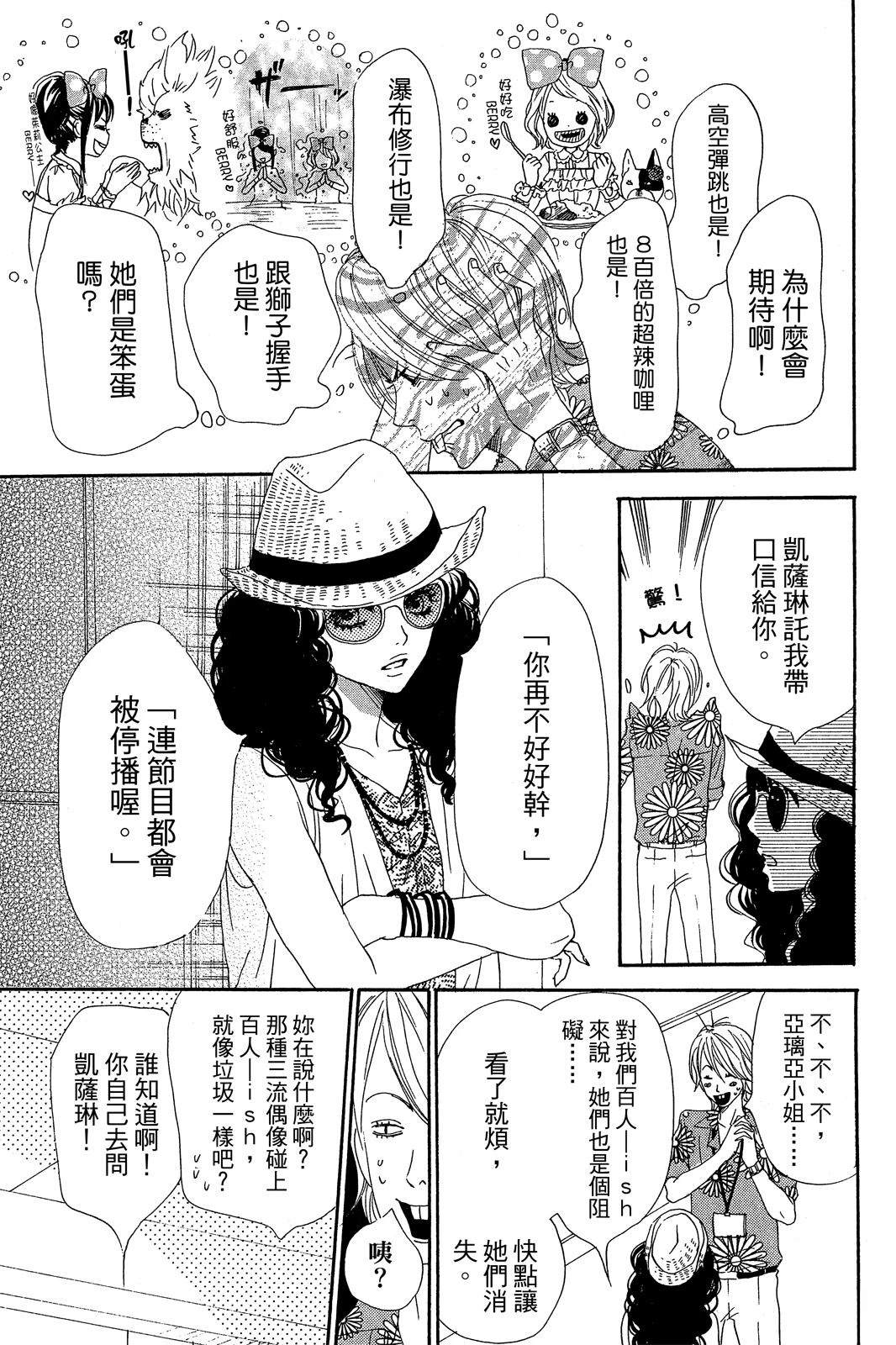 第2卷8