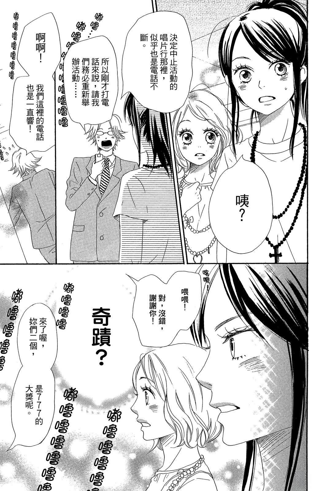 第2卷80
