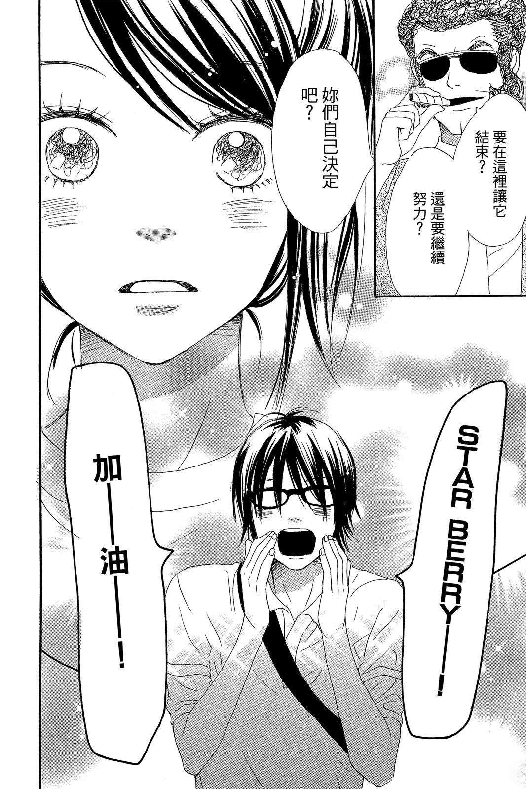第2卷81