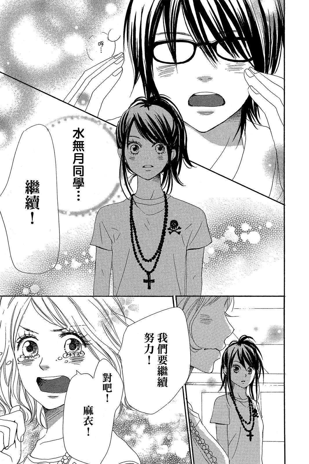 第2卷82