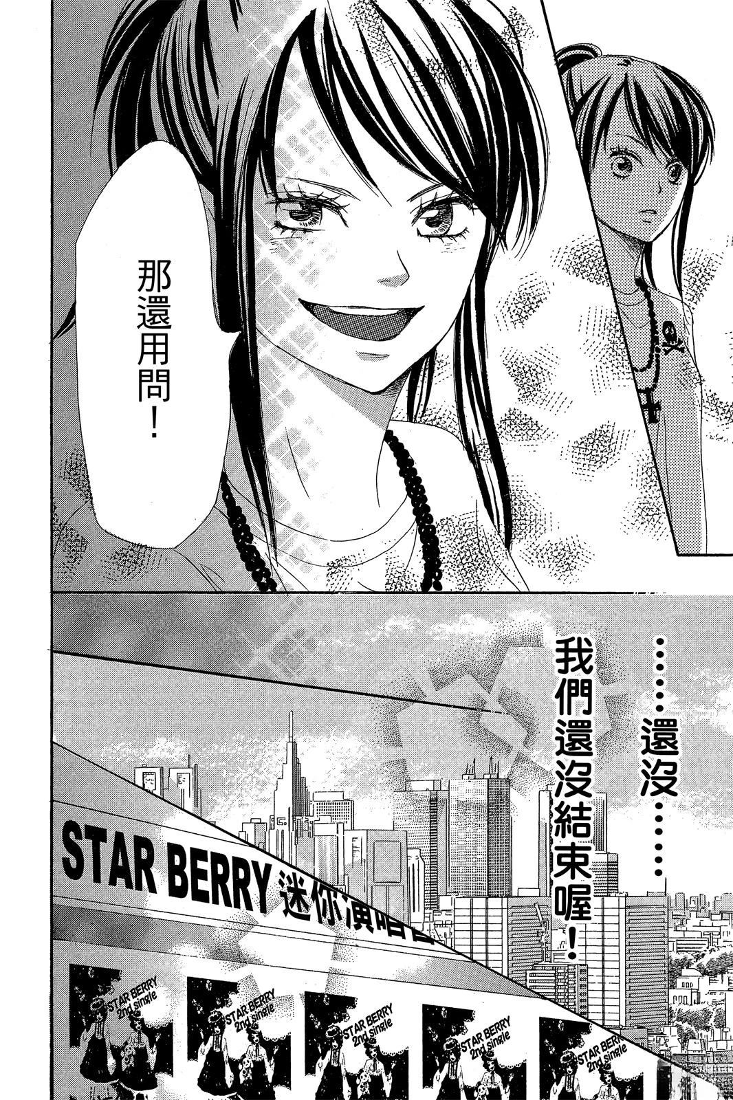 第2卷83