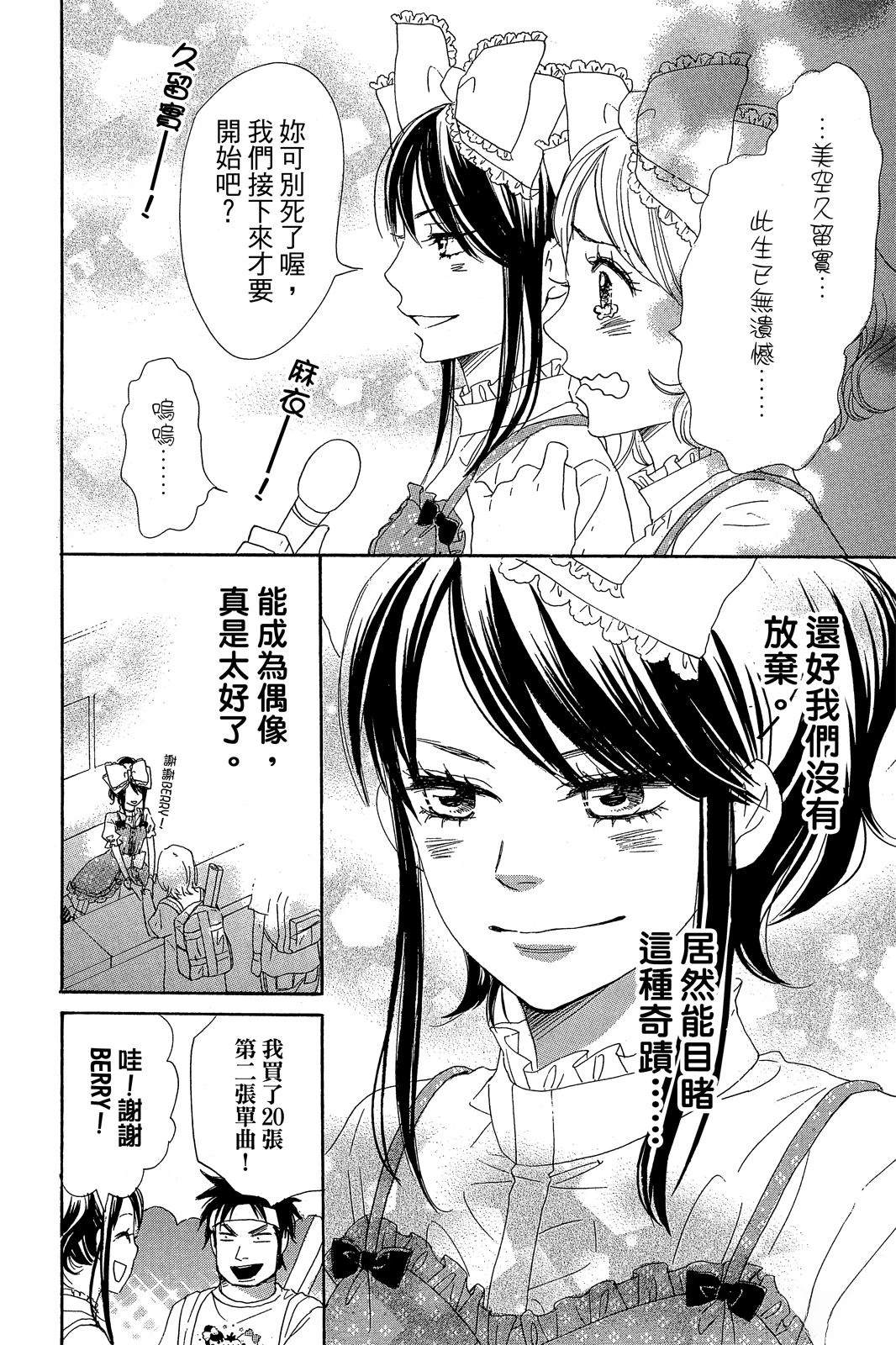 第2卷85