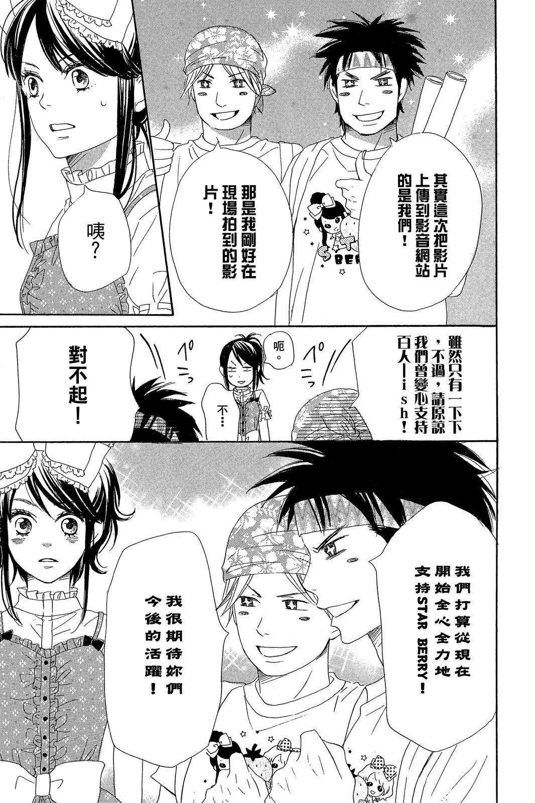 第2卷86