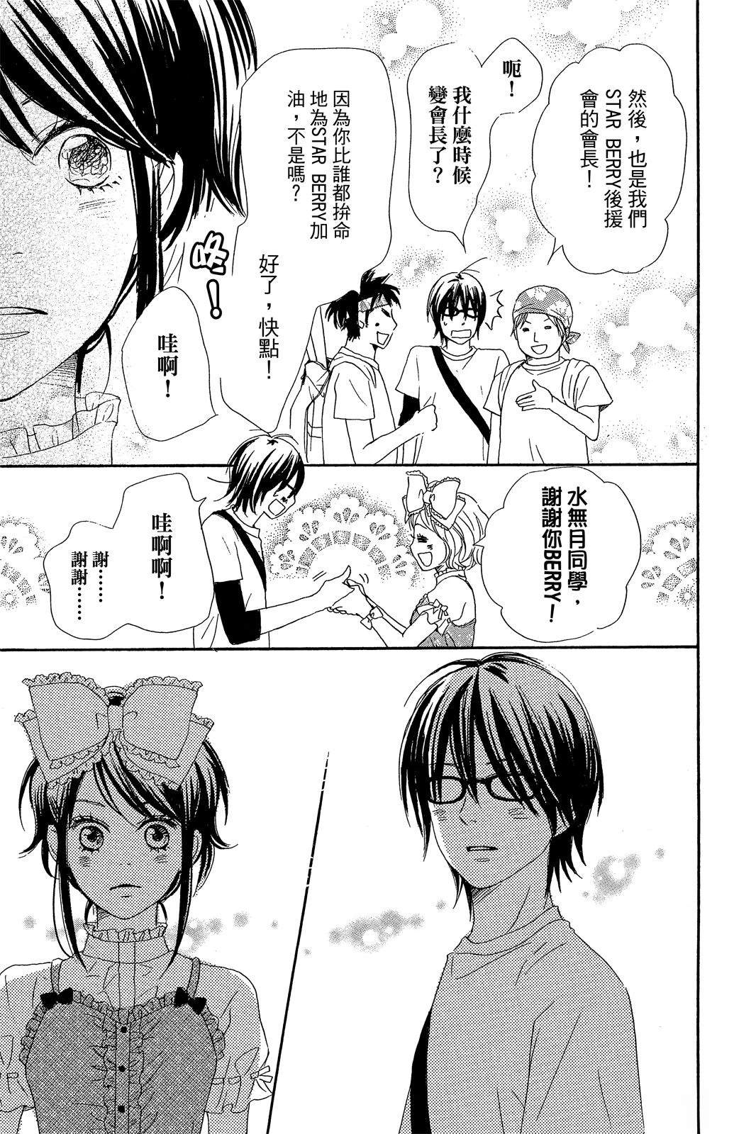 第2卷88