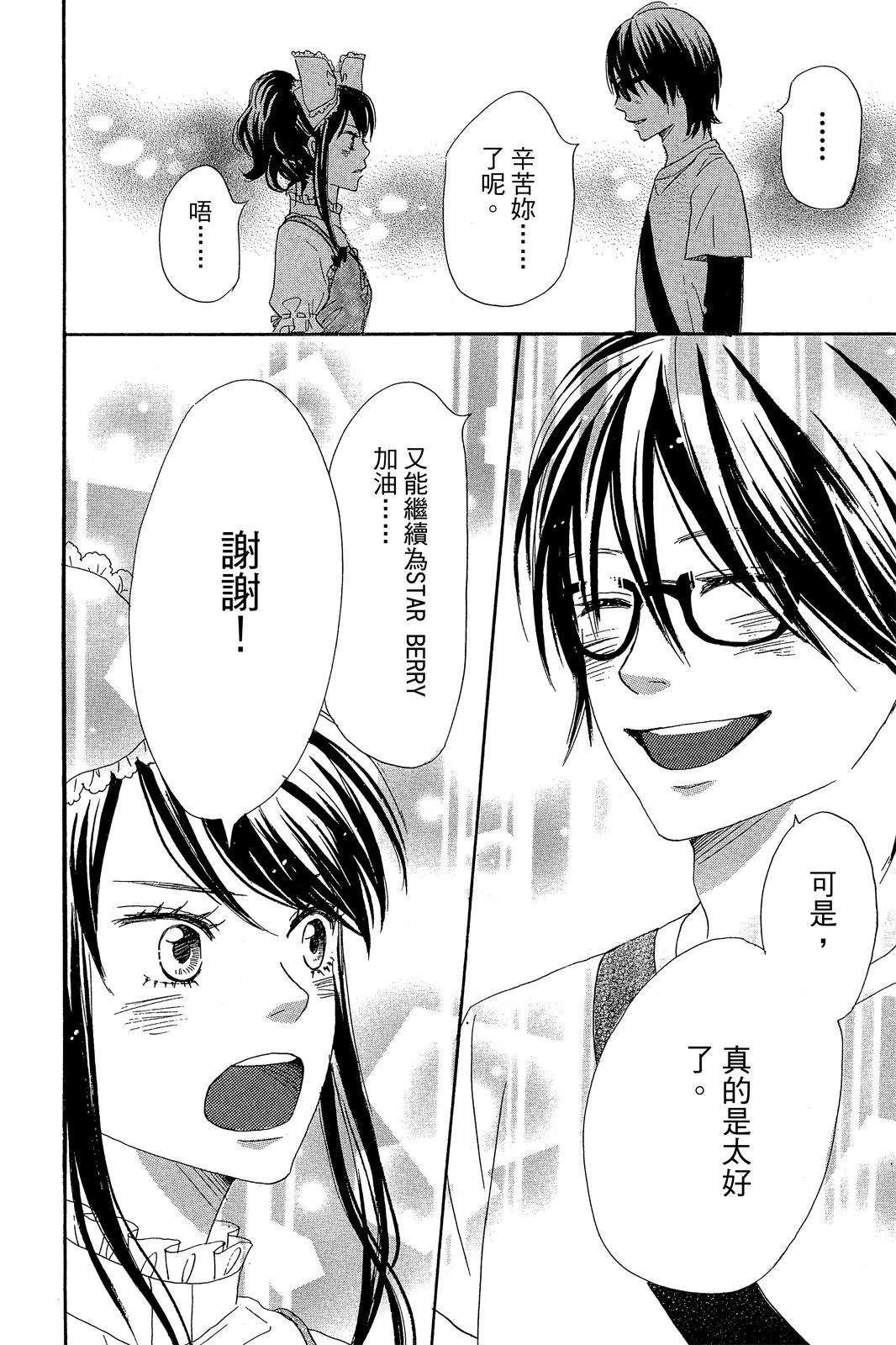 第2卷89