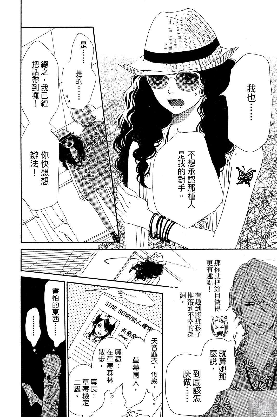 第2卷9