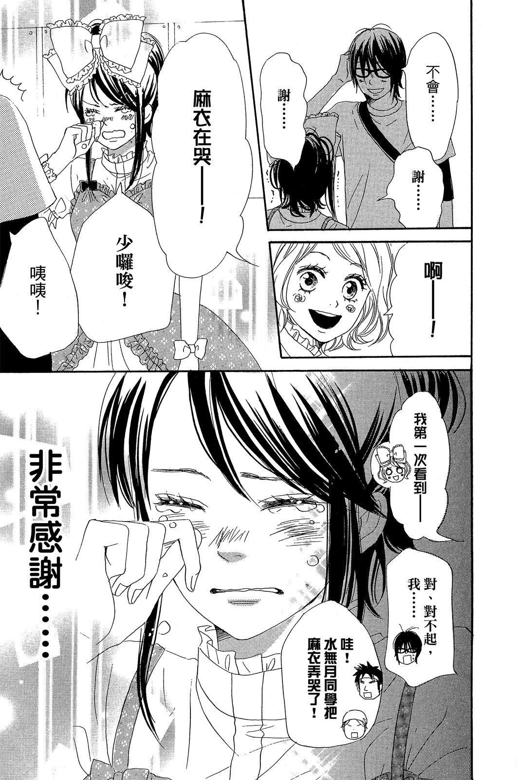 第2卷90