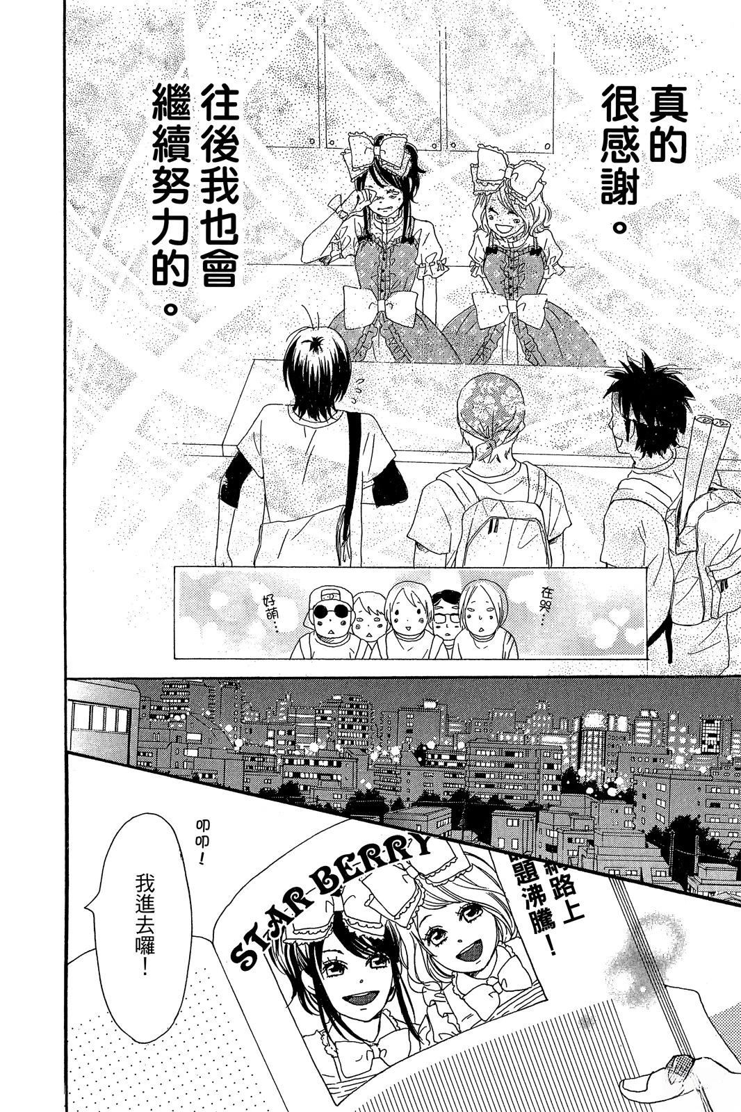 第2卷91