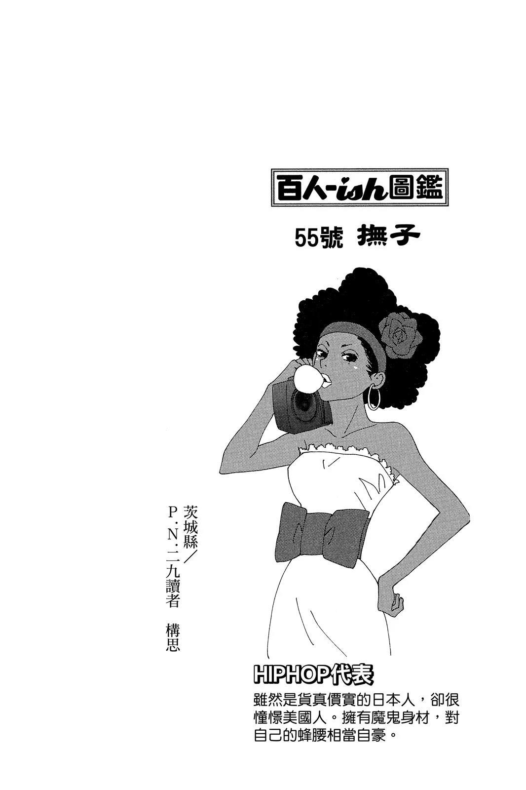 第2卷93