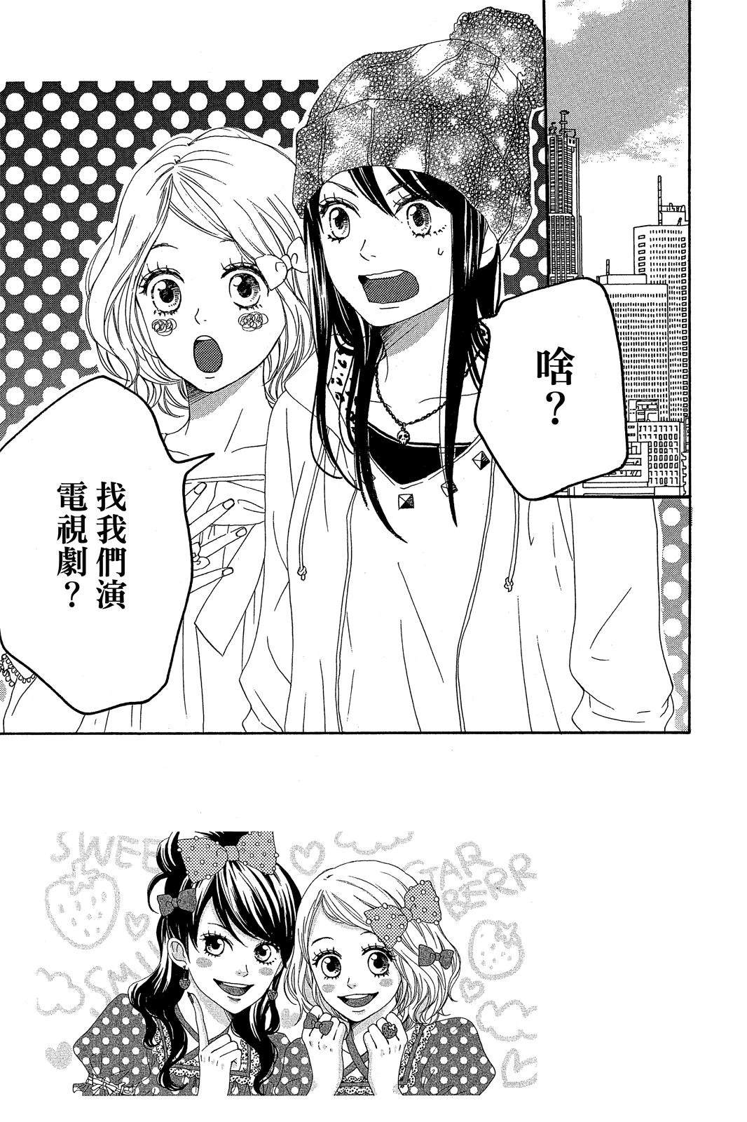 第2卷96