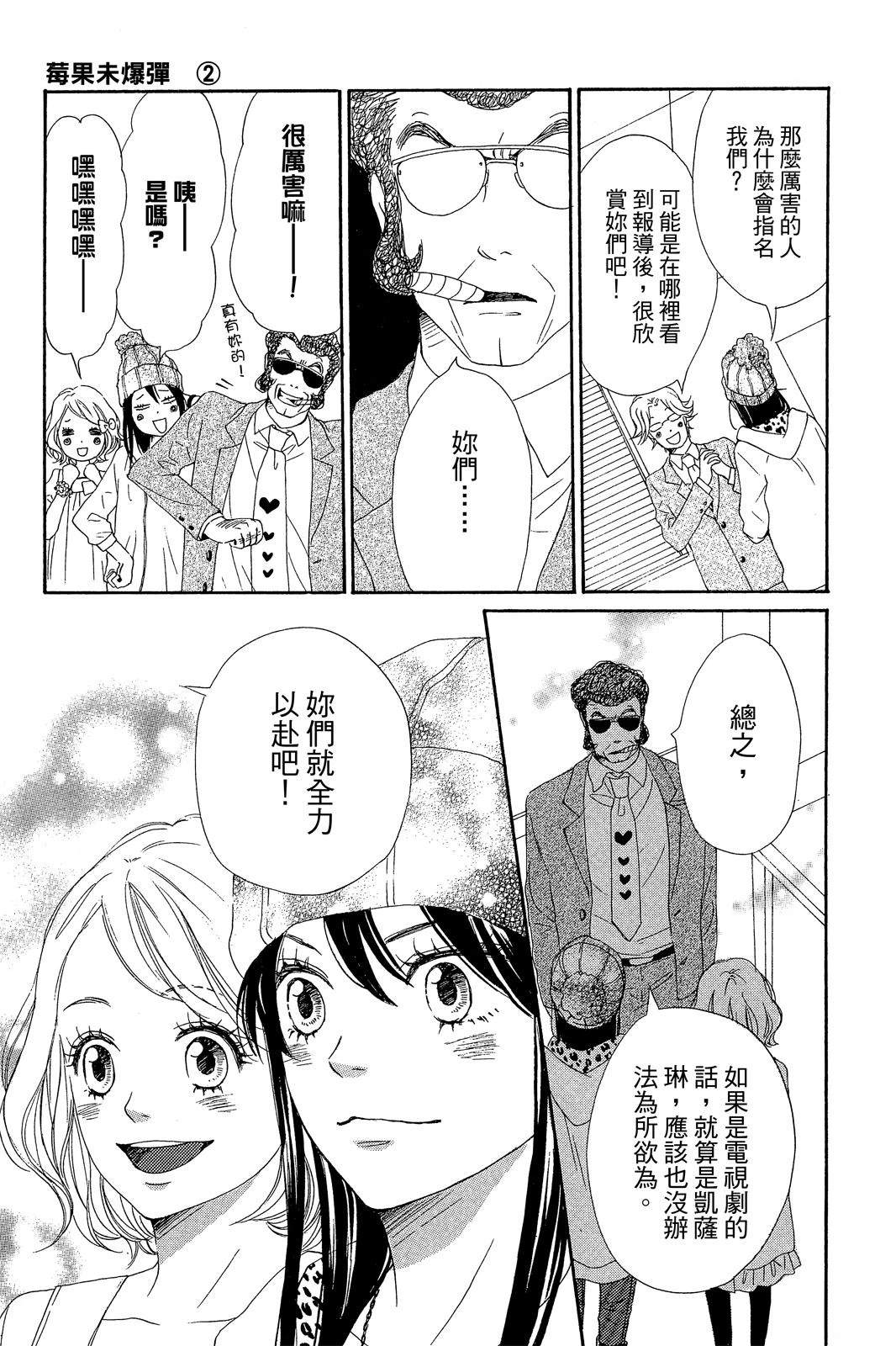 第2卷98
