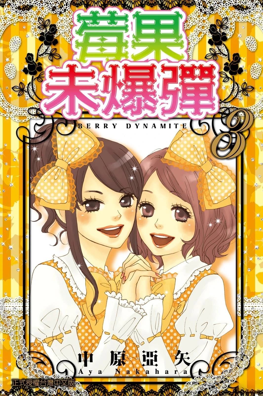 第3卷0