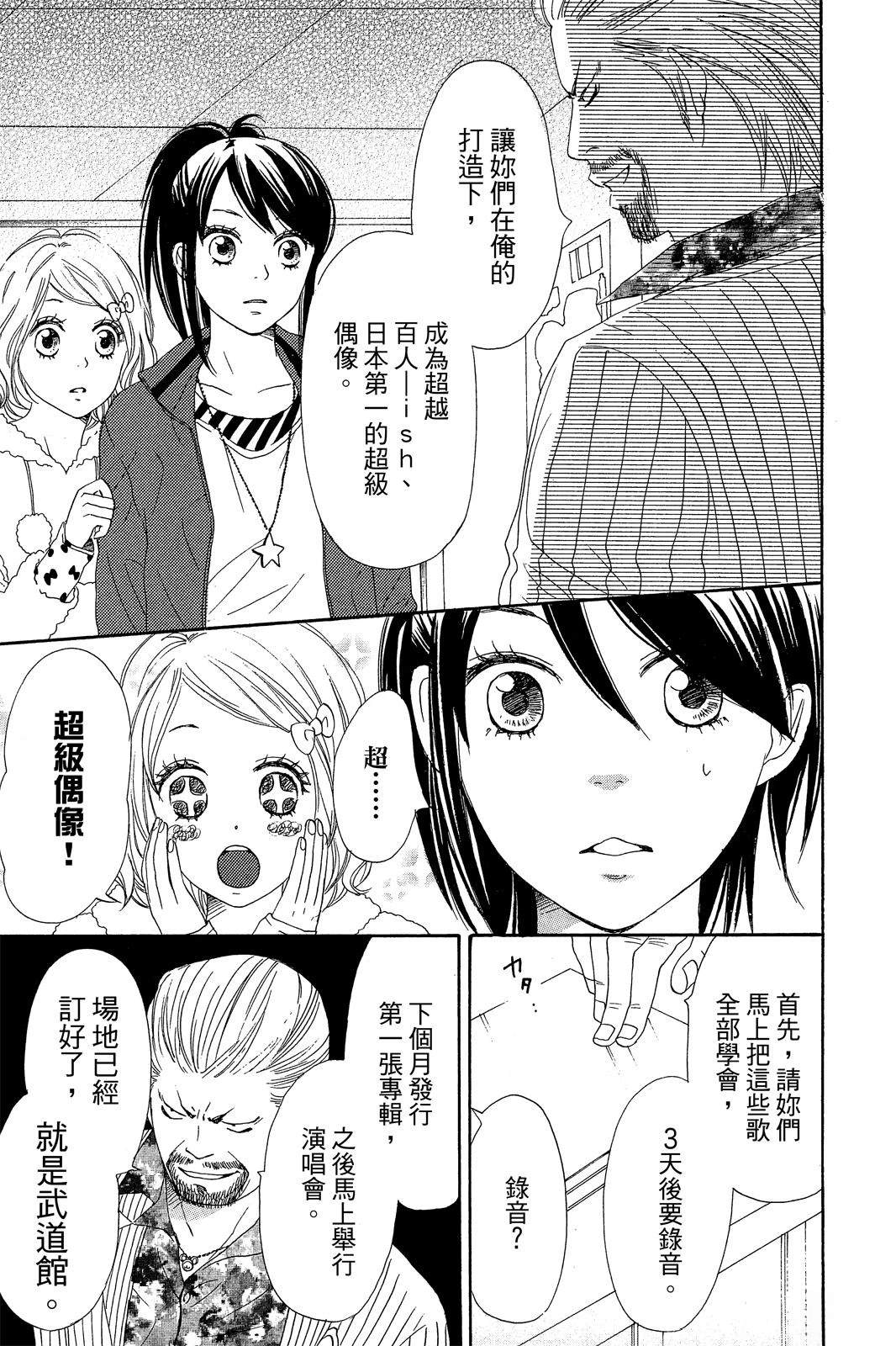 第3卷100