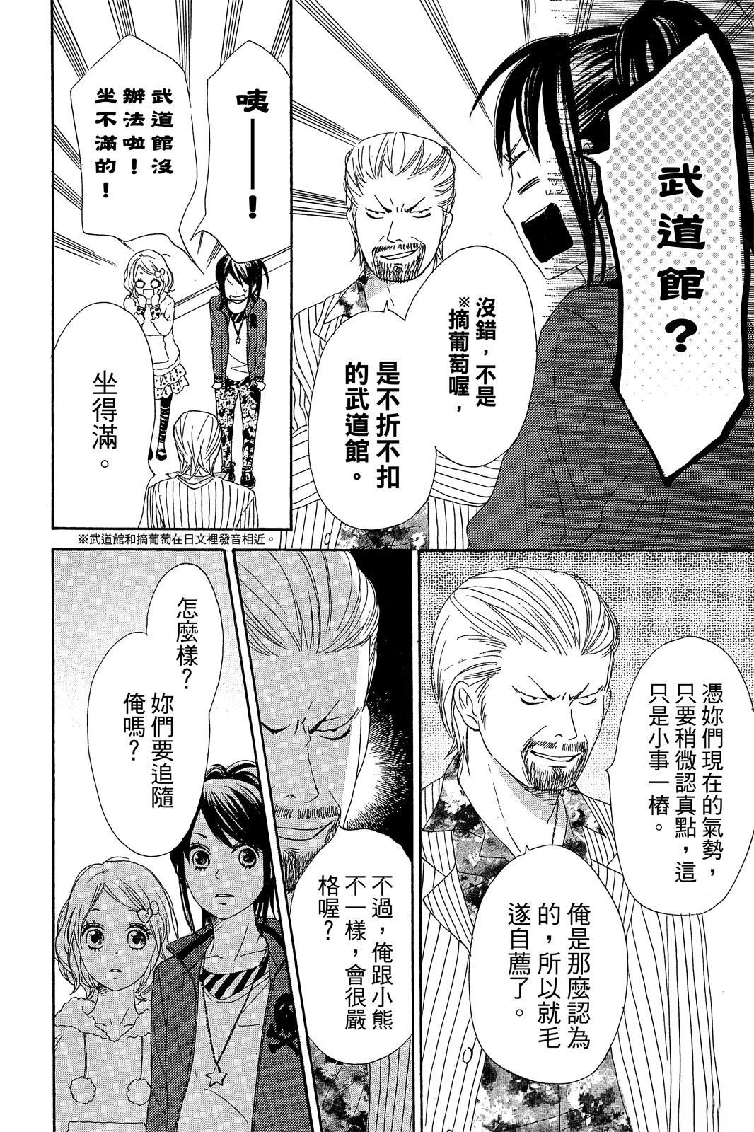 第3卷101