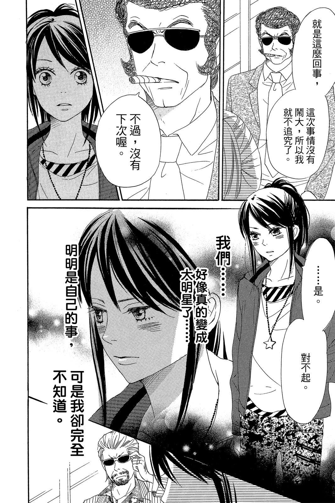 第3卷103