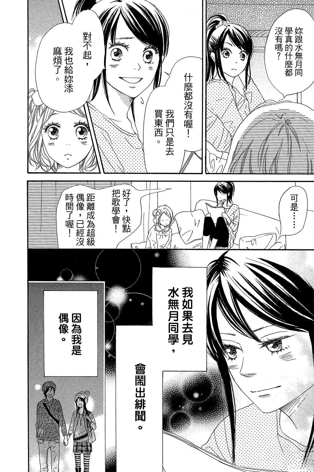 第3卷107
