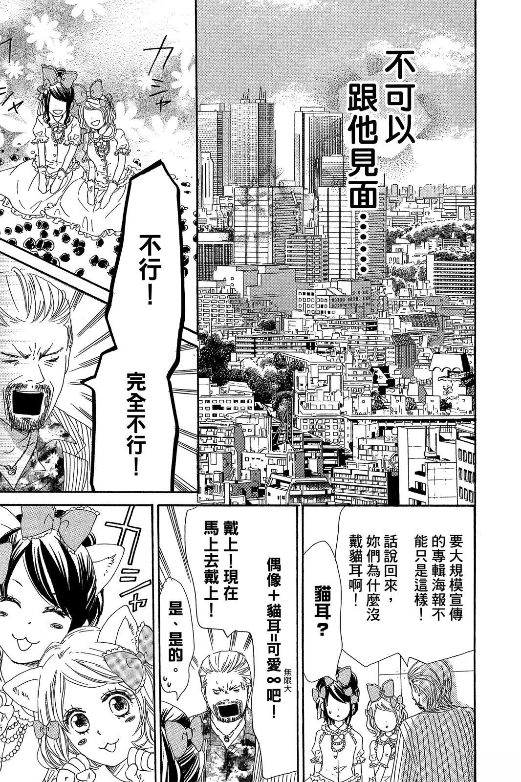第3卷108