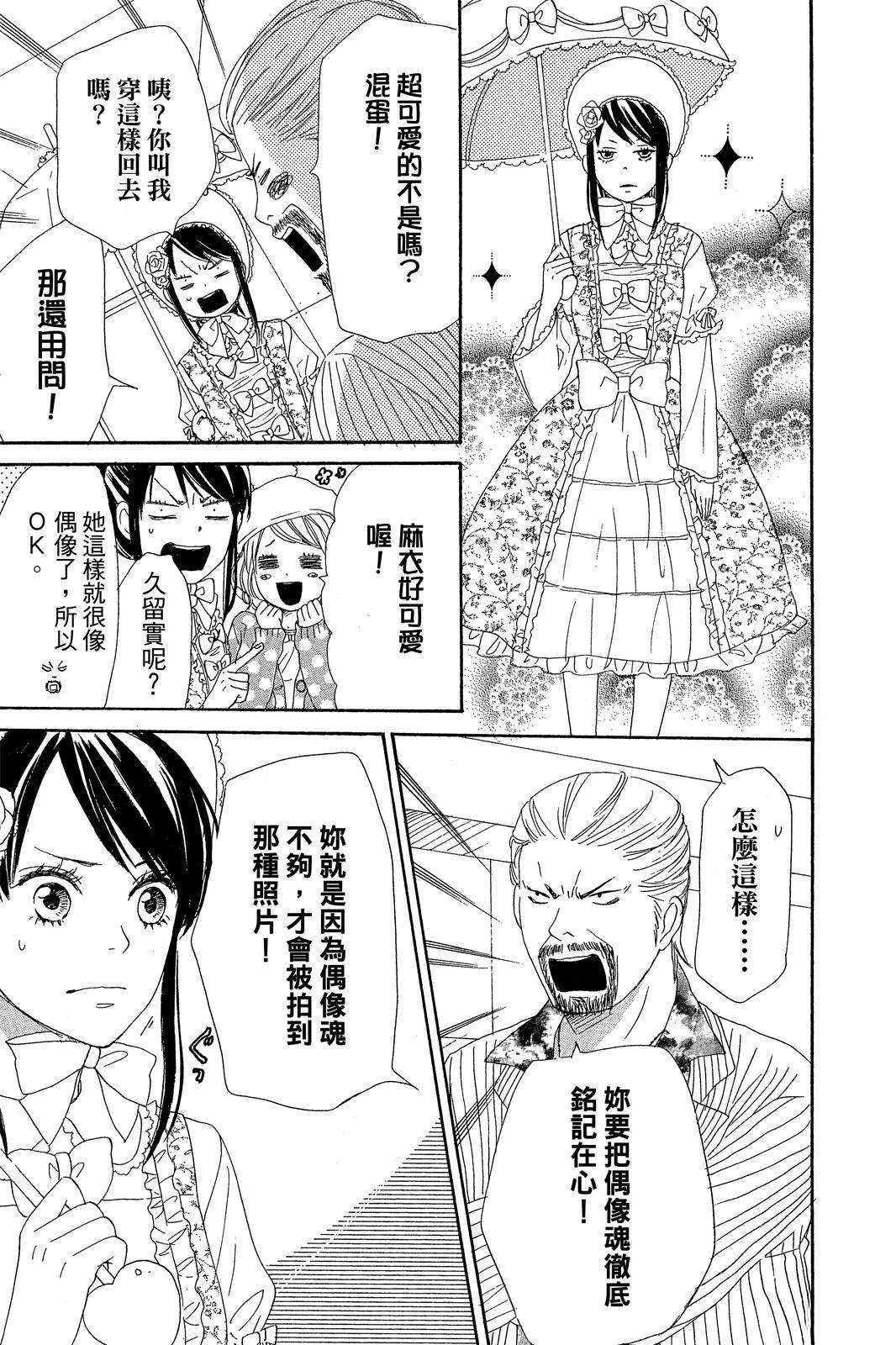 第3卷110